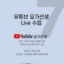 기리요가 스튜디오 이미지