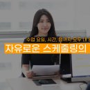 전문교육과정(영어회화) 이미지