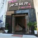 사조미가 이미지