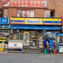 CU 서교타워점 이미지