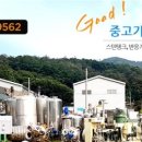 일동상사
