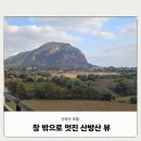 산방산 | 산방산 호텔 솔직 후기 창밖으로 산방산 뷰