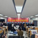 국립치의학연구원 천안 설립 촉구…“정부, 공모 전환 중단하라” 이미지
