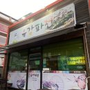 유강파전 이미지