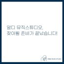 알디스튜디오 이미지