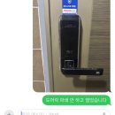 진주열쇠콜차키분실스마트키