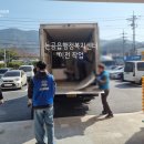 논공읍 출장소 행정복지센터 | 대구이사전문업체 삼성트랜스 논공읍행정복지센터 공공기관 이사 완벽 완료