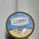 상하3통 이미지