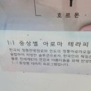 아이이뻐뷰티