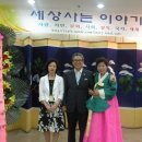 세상사는이야기 이미지