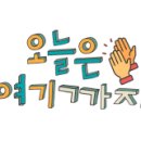 정현치과의원 이미지