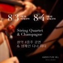 엠버 퓨어힐 호텔&리조트 이미지