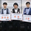 마스타 당구클럽 이미지