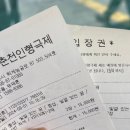 중섭, 빛깔 있는 꿈 이미지