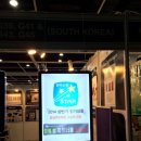 (주)엠그린 이미지