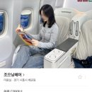 조으닝헤어