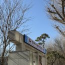 성수고등학교 | 제 77회 한능검 심화 후기, 2급 땀, 성수고등학교, 약간의 벼락치기