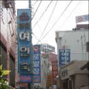 행운장 이미지