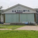 창작스튜디오 이미지