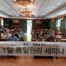 평화통일목장 이미지