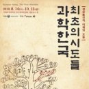 한국모바일정보통신 이미지