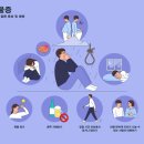 행복나무마음연구소 이미지