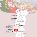 4월 3일-13일 파두가 유혹하는 나라, 매혹의 포르투갈 일주여행 11일 이미지