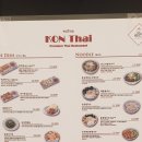 (주)훼밀리푸드 구기점 | 남양주 다산 현대프리미엄아울렛 스페이스원 나이키 반값세일과 태국맛집 '콘타이' 방문기..