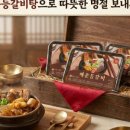 구이영 뼈대있는 가문 이미지