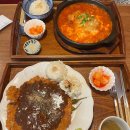 동백카츠 - 관악구 남부순환로224길 25 | [부산 전포 맛집] 비주얼부터 완벽한 '동백카츠 전포점' 내돈내산 솔직 후기!