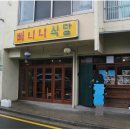서면식당 이미지