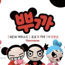 (주)더부즈