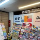 약손치과의원 이미지