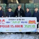 한국청과 이미지