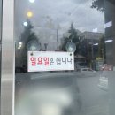 예천반점
