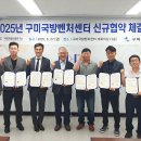 (주)산동개발 이미지