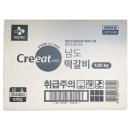 씨제이제일제당(주) 이미지
