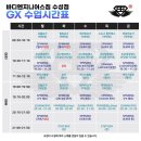 홈플러스(주) 대구수성점 이미지