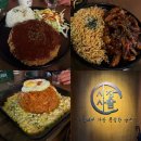 씨유수원팔달점 | [시장을여는사람들 인계점] 인계동 안주 맛있고 친절한 술집 내돈내산 추천