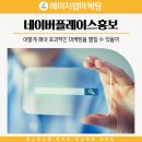 에이치업마케팅 네이버블로그