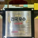 윤선생영어숲양학학원 이미지