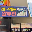 부민에너지