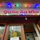 용산-이촌-201 이미지