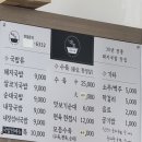 명가대호 돼지국밥 신서혁신점