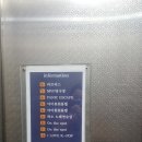 아이원노래연습장 이미지