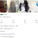 라바트헤어