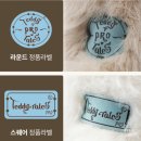 레나 | 테디테일즈 레나베어 사이즈 비교 XS S M 실물 차이ㅣ 레나베어 옷 내돈내산 후기