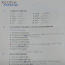 예일영어교습소 이미지