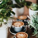 사랑으로 이미지