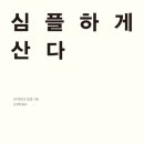 옥쏘